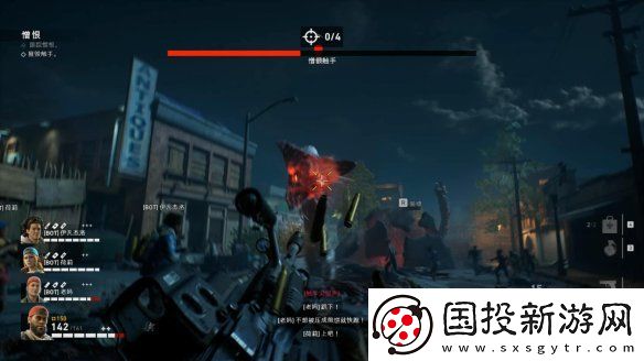 喋血复仇第四章怎么打