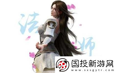 完美法师手册