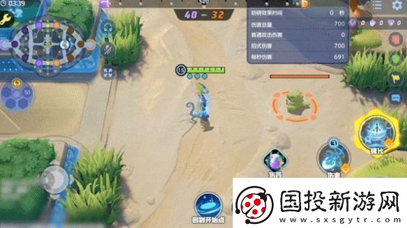 宝可梦大集结千面避役技能