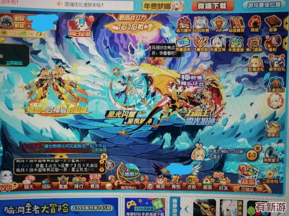 西普大陆