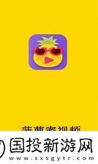 大菠萝导航福建