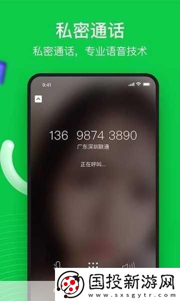 我爱搞6G.APP