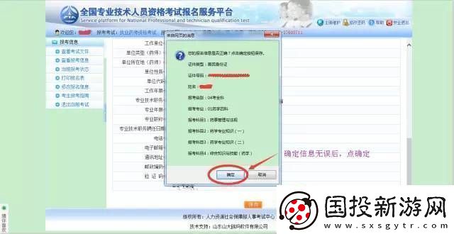 最新更新