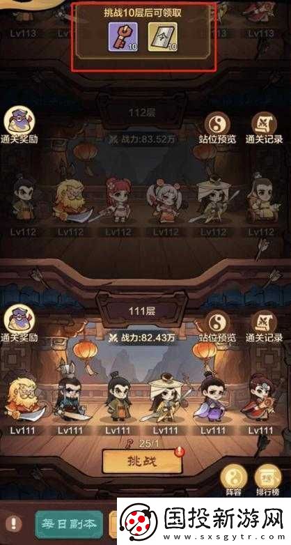 朝野江湖缉盗攻略之缉盗玩法全面详细指南