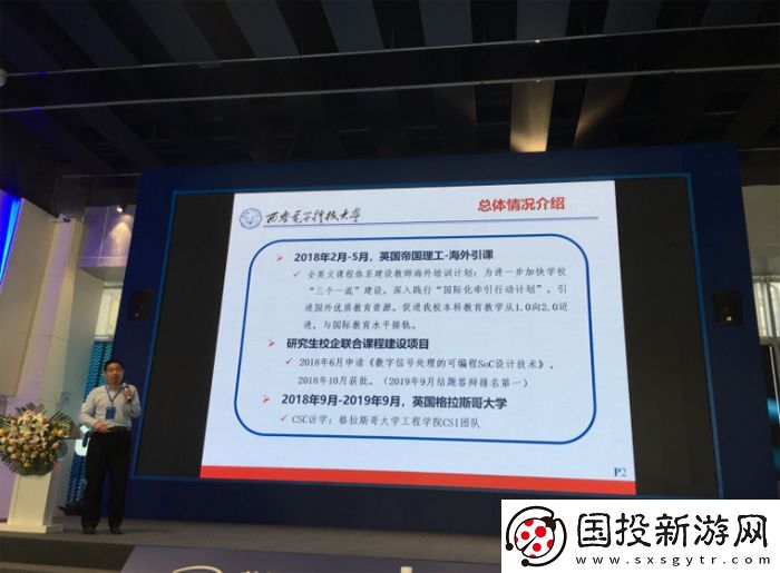【深度分析】智能互联时代背景下对FPGA专业人才的培养策略探讨