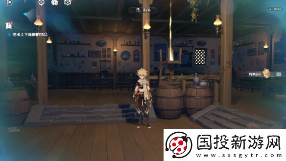 原神交映现实与梦第一天怎么过