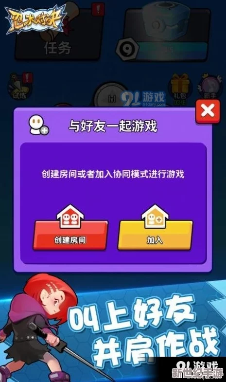 2024精选免费双人联机小游戏大放送