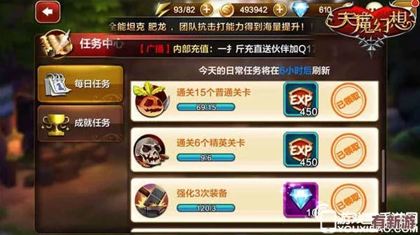 神界新手速成