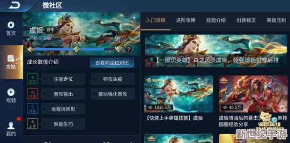 英雄联盟