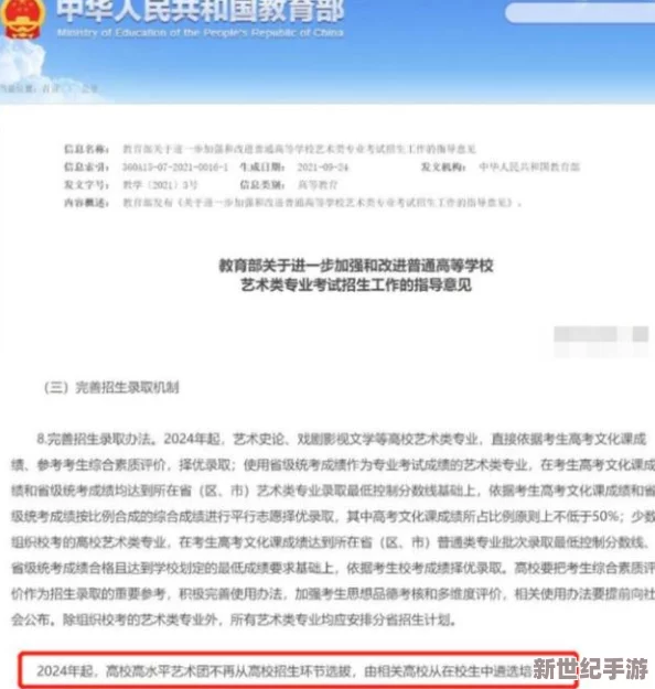 2024年独家幻想英雄最新兑换码大放送