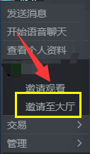 蝶血复仇无法加入匹配池怎么办