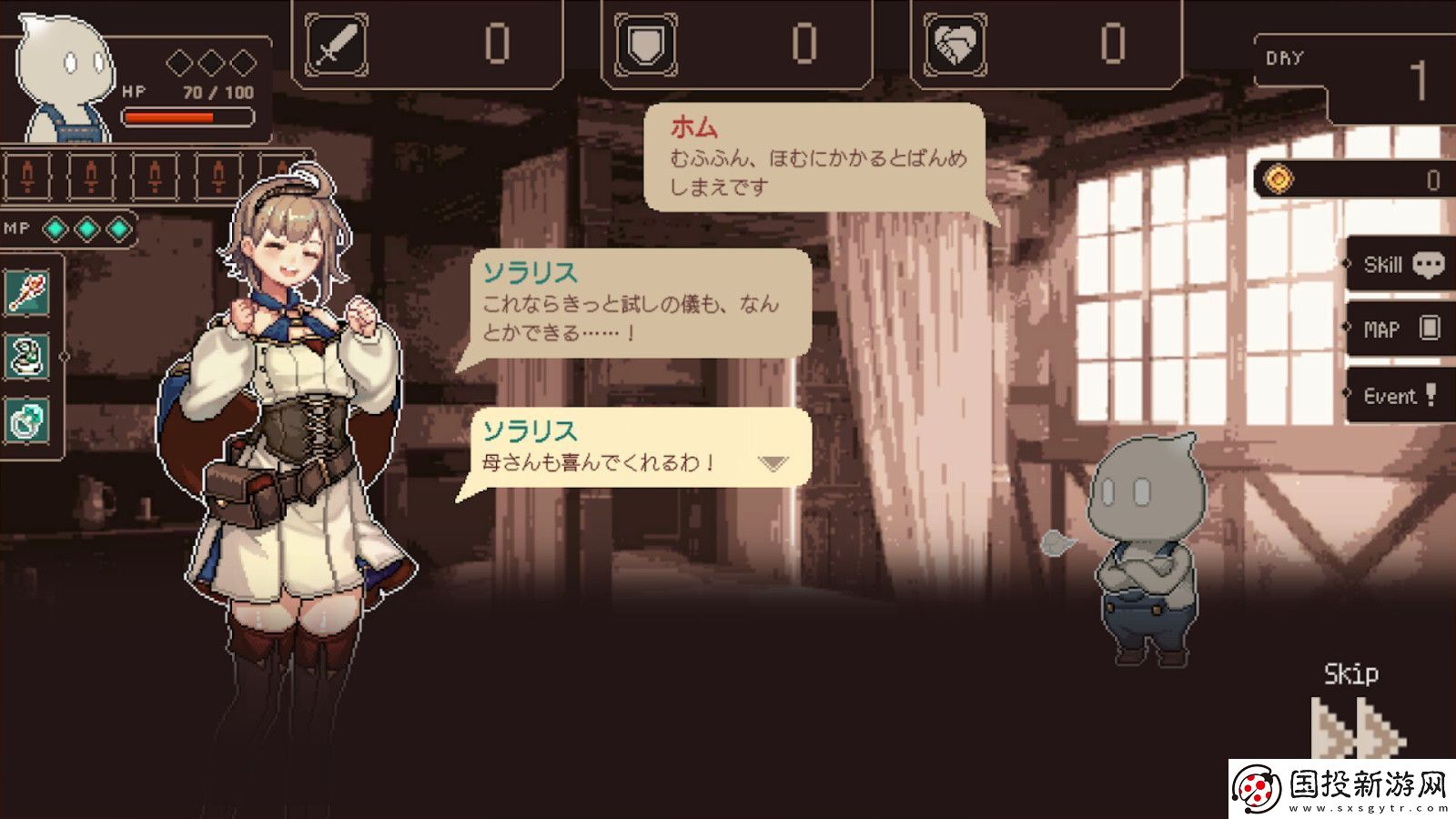 RPGProject