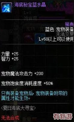 地下城与勇士宠物大放送