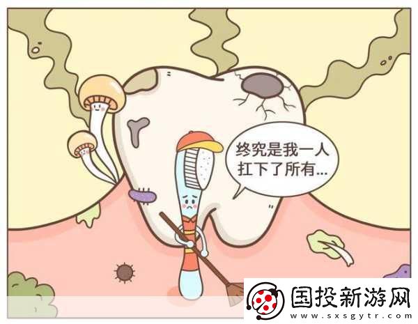 宝宝下面湿透了还嘴硬怎么办