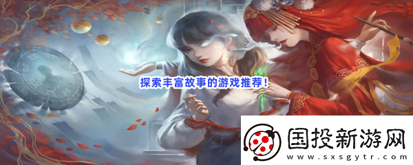 剧情神作单机故事游戏有哪些值得下载