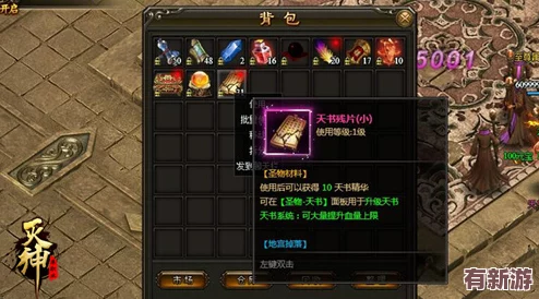 归龙潮挑战