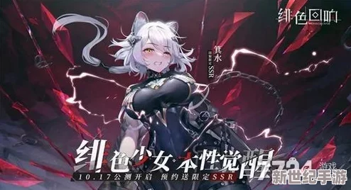 绯色回响2024年耶梦加得返场时间
