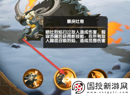 剑与远征