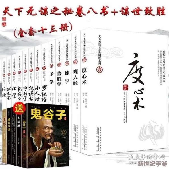 眼力大挑战