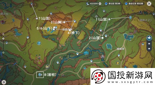 原神纳塔万火之瓯隐藏宝箱在哪里