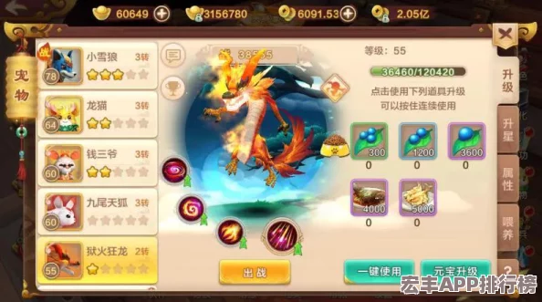 热血江湖中