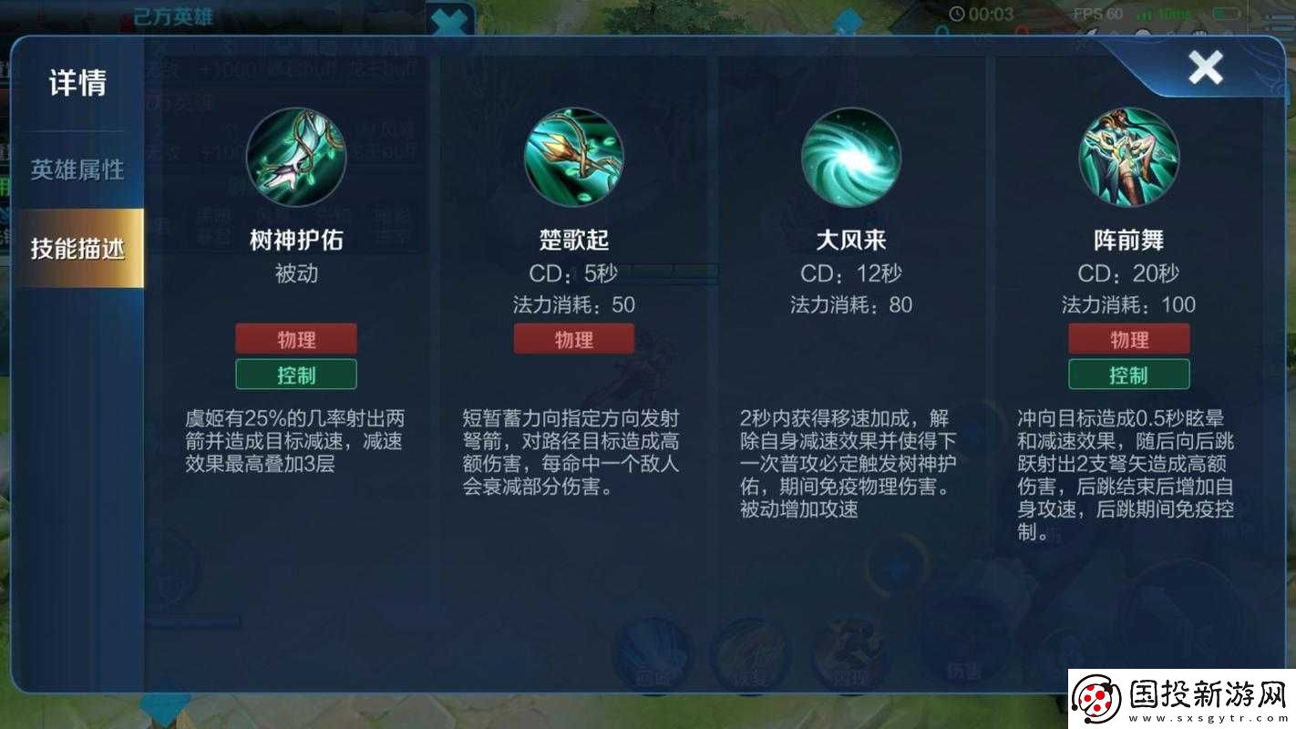 失落城堡中把握连招释放时机从而打出四段伤害的关键技巧