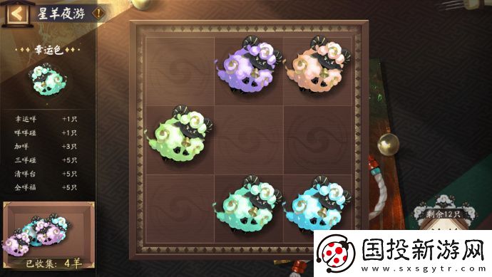 阴阳师千面摘星版本活动怎么玩