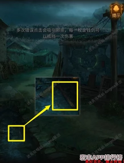 小道伏妖