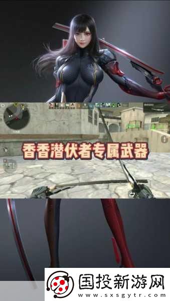 cf手游香香做大钢筋