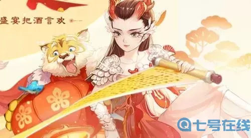 大话手游