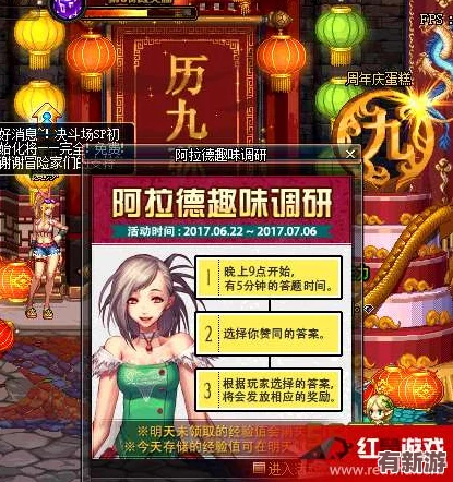 地下城与勇士宠物大放送