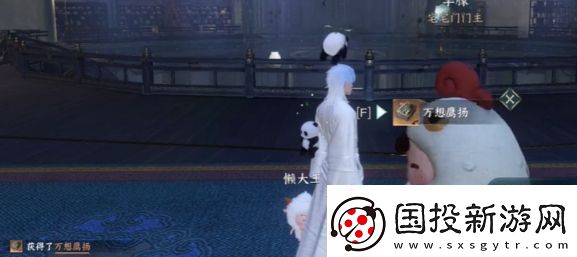 逆水寒手游宅宅图谱上下卷怎么获得