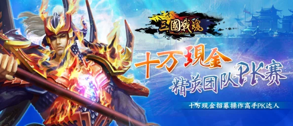 地下城与勇士