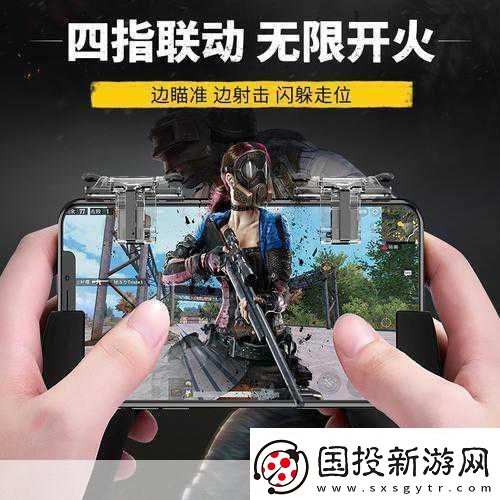 绝地求生全军出击