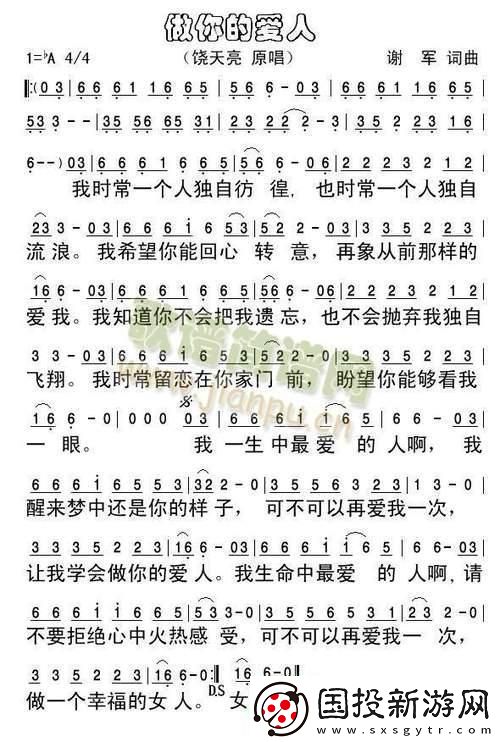 西班牙