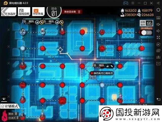 少女前线起偏器