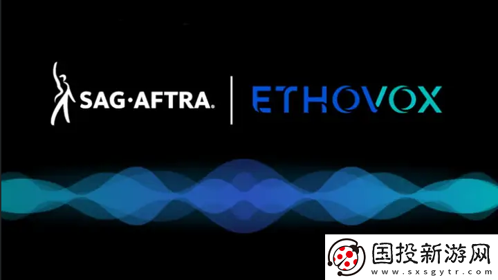 美国演员工会与AI语音公司Ethovox达成协议