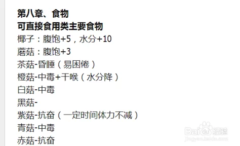 迷失蔚蓝