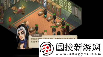 大侠立志传凌鸿轩怎么入队