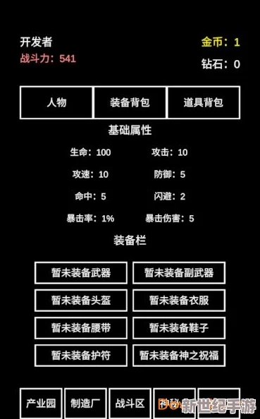 2024年必玩肝帝手游精选集
