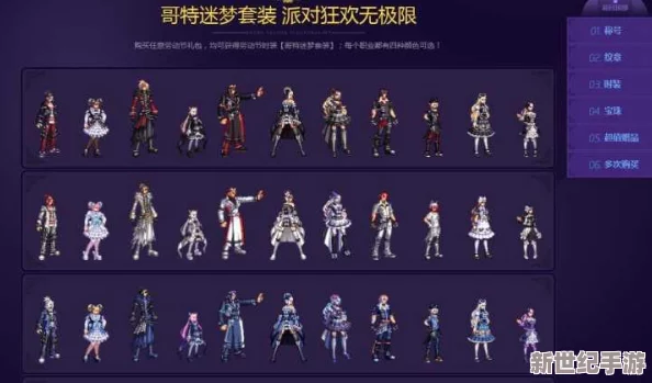DNF玩家热议
