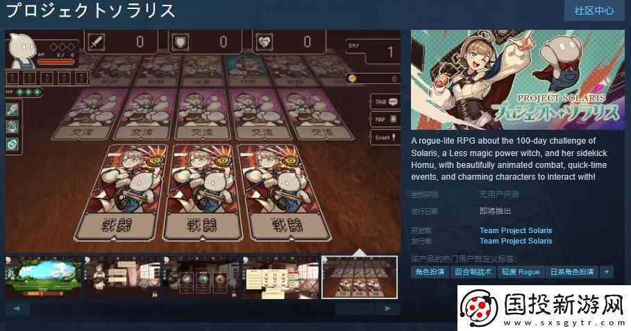 RPGProject