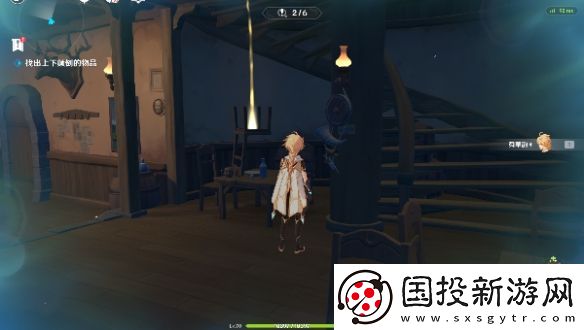 原神交映现实与梦第一天怎么过