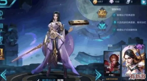 王者荣耀露娜最佳手感皮肤推荐
