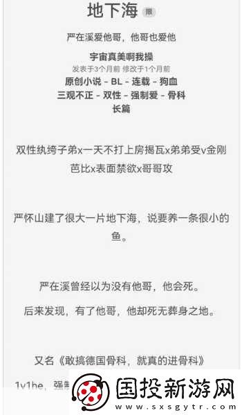 睡醒发现还在C1v1骨科