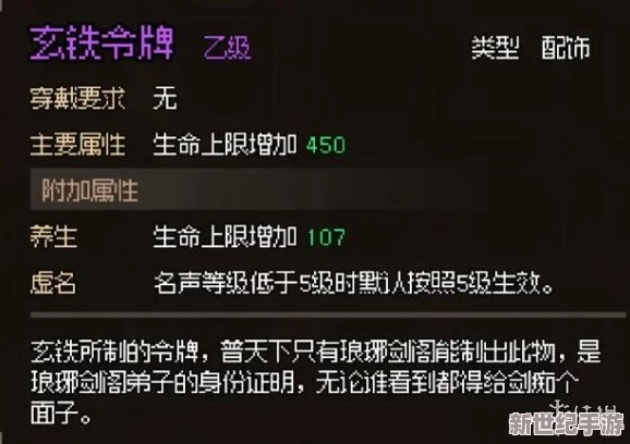详细攻略