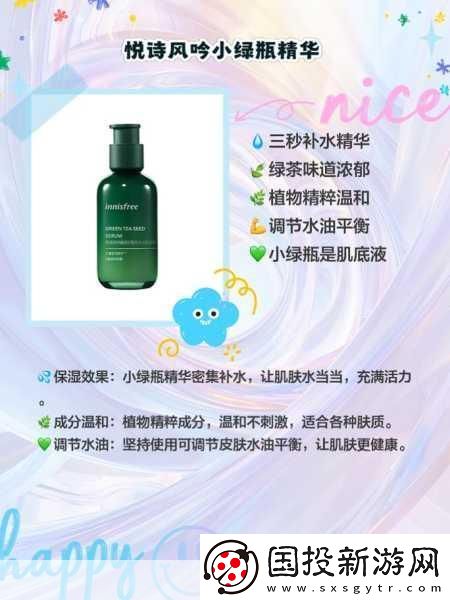 亚洲精品国产精华液怎么样