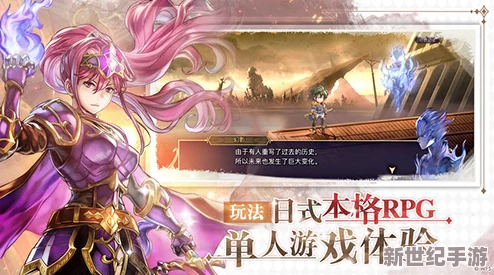 2021年度热门手游角色扮演TOP