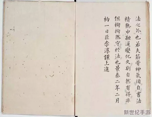 眼力大挑战