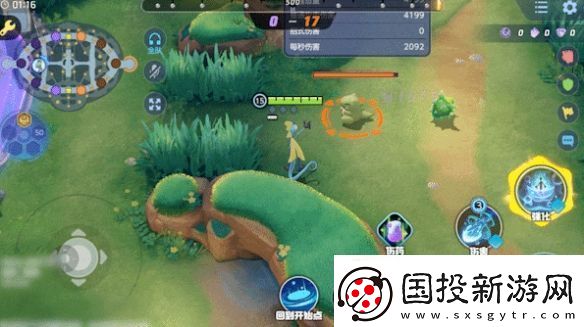 宝可梦大集结千面避役技能